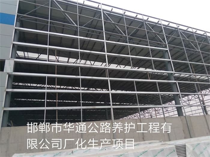 潞城华通公路养护工程有限公司长化生产项目